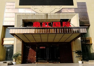 临高商务KTV真空哪家最开放-鼎红国际KTV消费价格玩乐点评