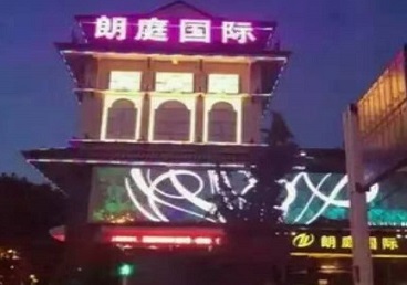 临高最好高档KTV佳丽陪酒质量好-朗廷国际KTV美女多消费体验