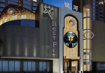 临高KTV荤台花场公主服务好-银河国际KTV花场消费点评